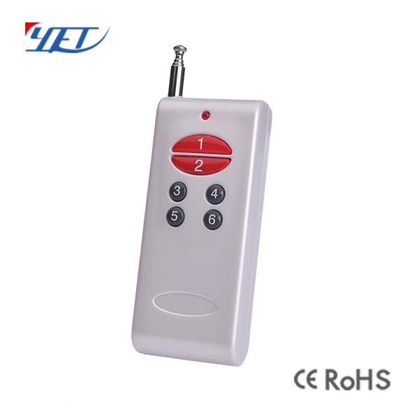 遠距離無(wú)線(xiàn)遙控器