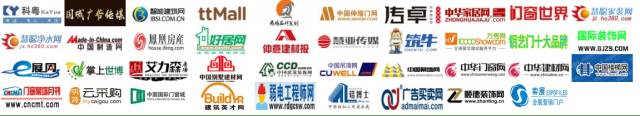 眾多門(mén)窗遮陽(yáng)企業(yè)