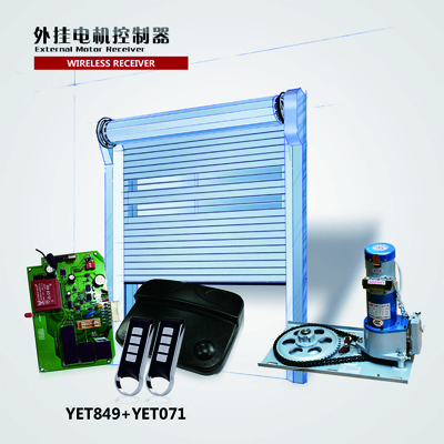 外掛卷簾門(mén)控制器