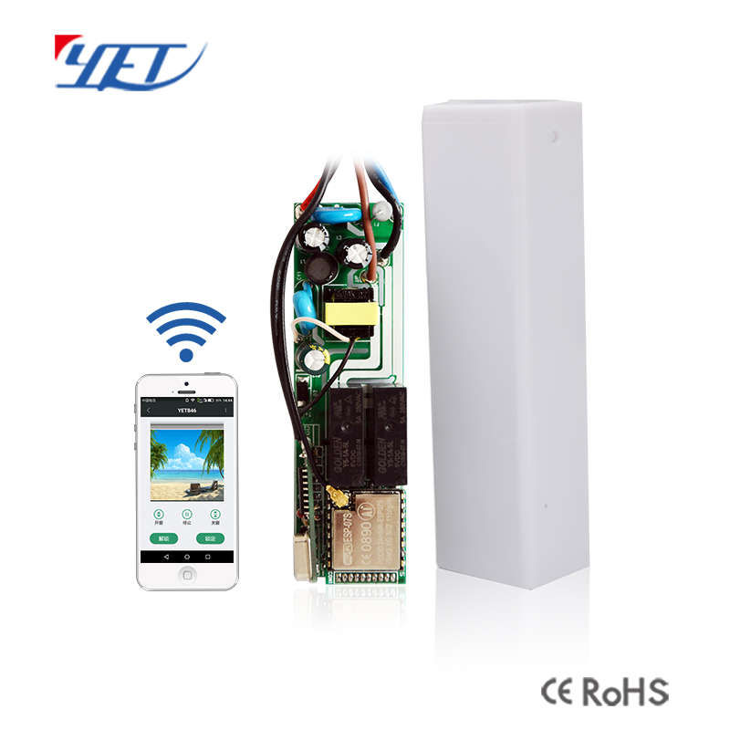 遙爾泰卷簾門(mén)光裝電機控制器YET846