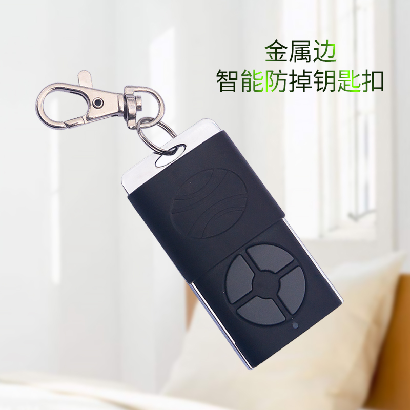 車(chē)庫門(mén)遙控器