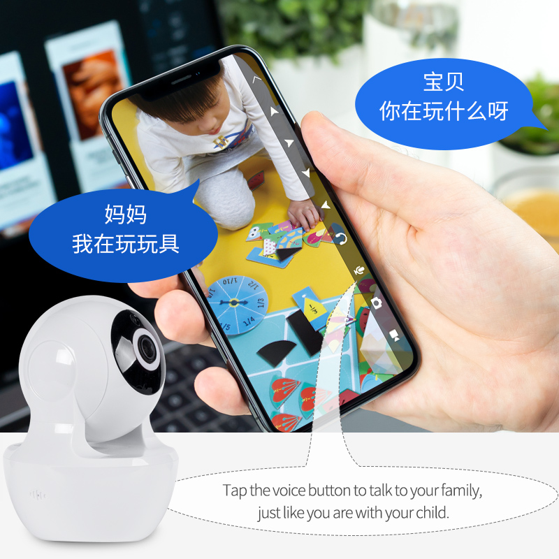智能ip攝像機