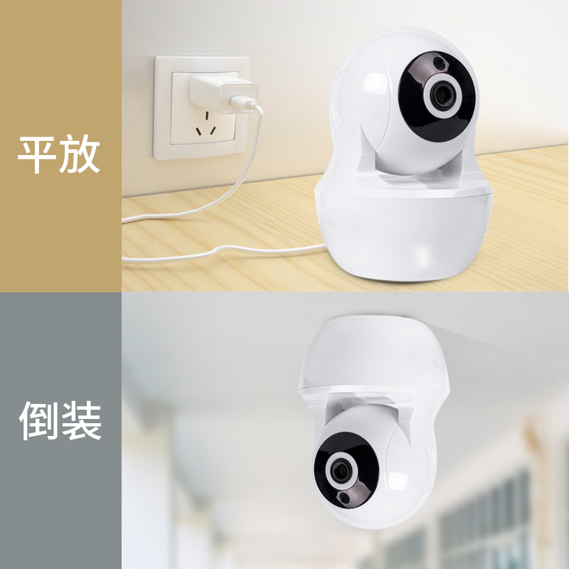 智能ip攝像機
