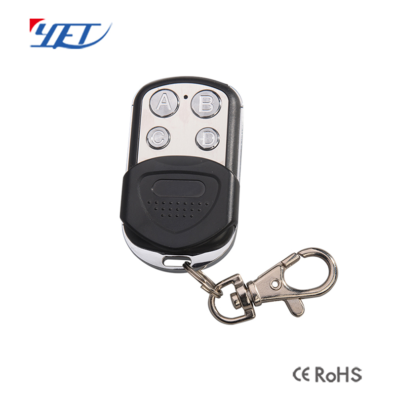遙爾泰車(chē)庫門(mén)遙控器