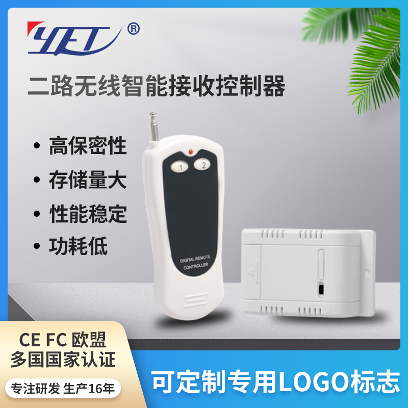 yet402pc-c道閘遙控器控制器智能接收控制器 電機正反轉交直流無(wú)線(xiàn)控制器